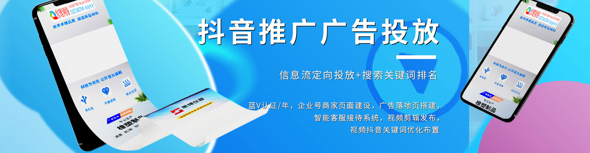 水富竞价开户